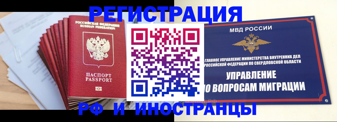 регистрация для дет. сада в Троицке